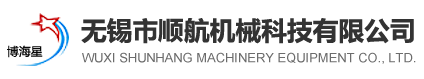 離心機(jī)，臥螺離心機(jī)，三相臥螺離心機(jī)，沉降離心機(jī)，臥式沉降離心機(jī)，離心機(jī)脫水機(jī)，污水處理離心機(jī)，無(wú)軸輸送機(jī)，螺旋輸送機(jī)，疊螺，疊螺污泥脫水機(jī)，疊螺式脫水機(jī)，無(wú)錫市順航機(jī)械科技有限公司